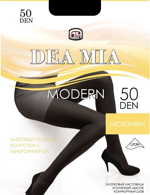 Dea Mia Modern XL