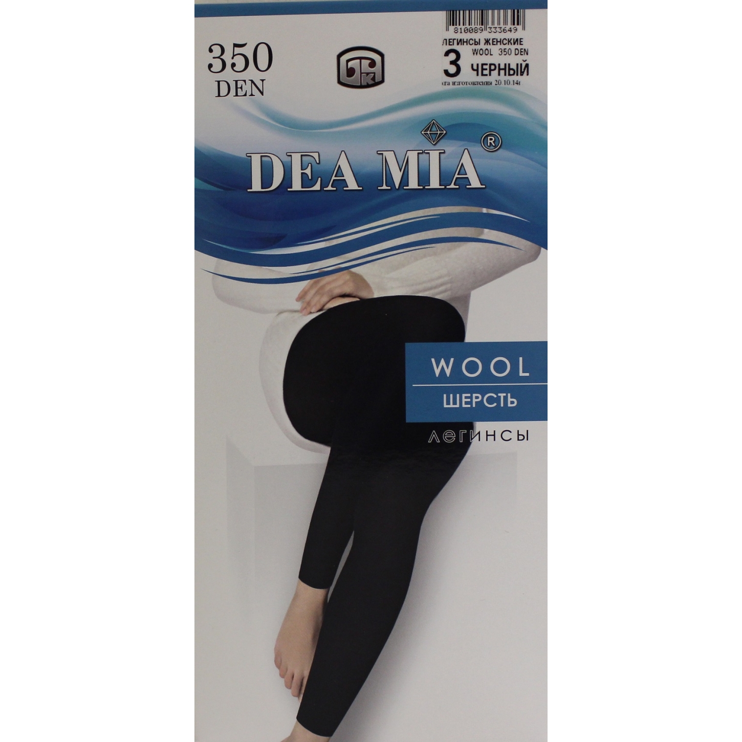 Dea Mia Wool