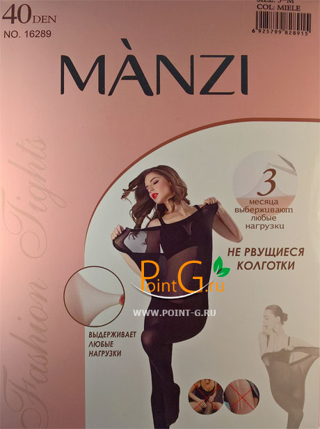 Manzi No16289