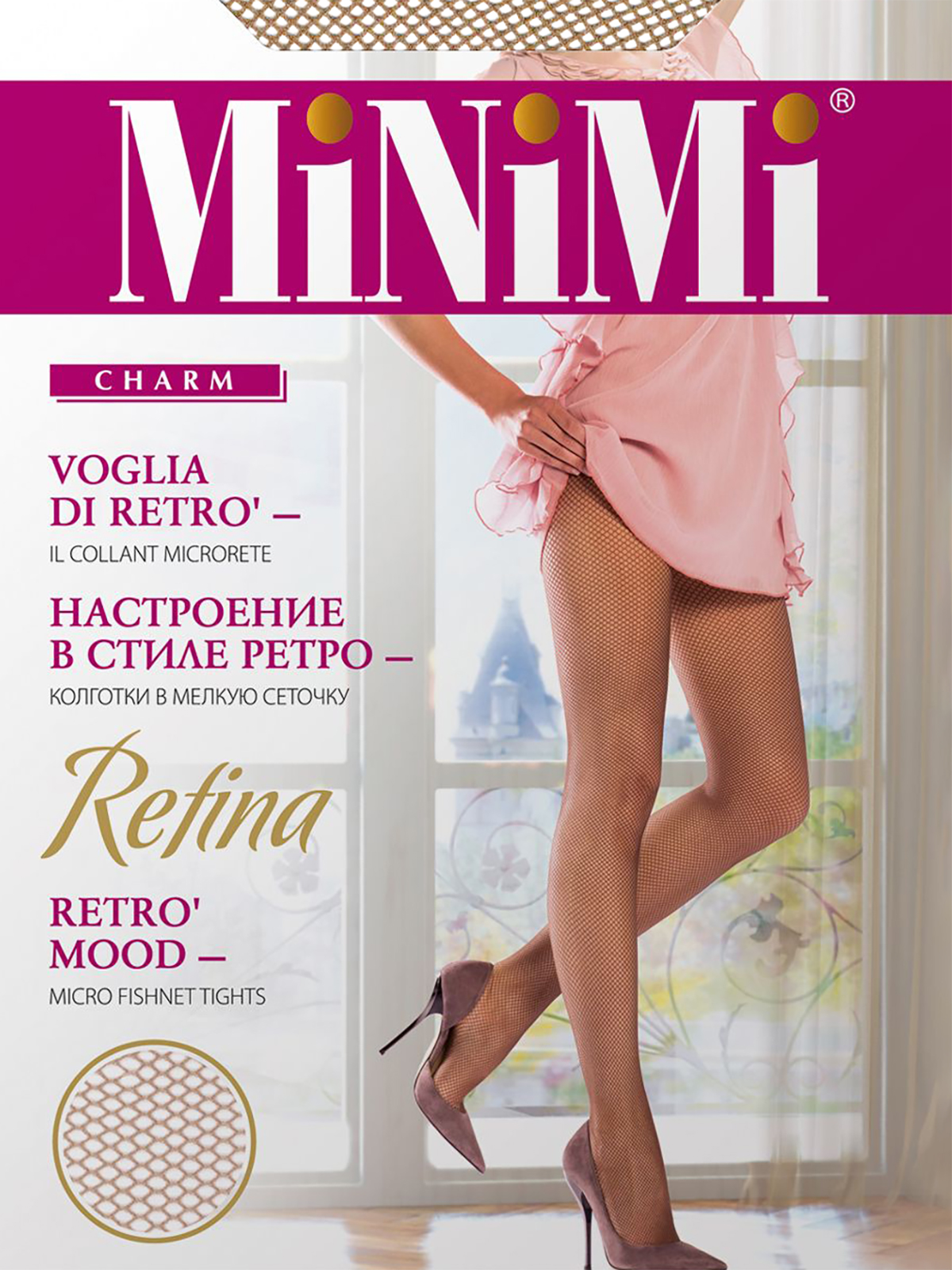 Minimi Retina